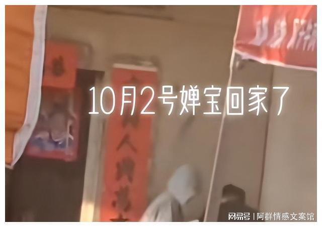 围堵难行女保镖贴身保护；这画面太惊人爱游戏ayx全红婵国庆回家带娃；游客(图3)