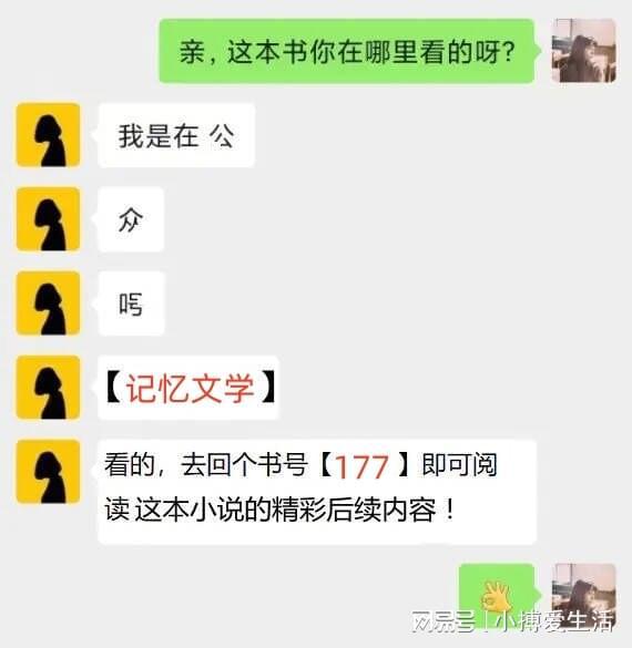 小说《糖心物语》老邓柳安琪爱游戏ayx最新榜首爽文(图1)