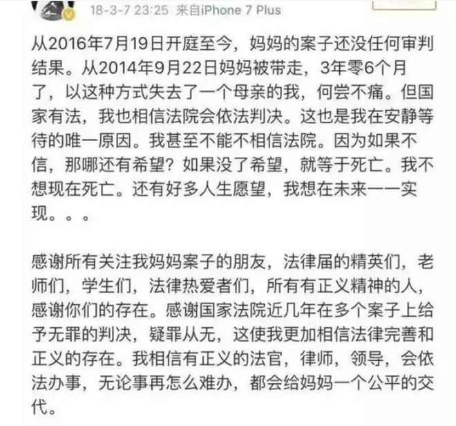 婉婷是吃素的这可能是2024年最大的笑话爱游戏app最新登录入口亲妈还在吸血曲(图7)