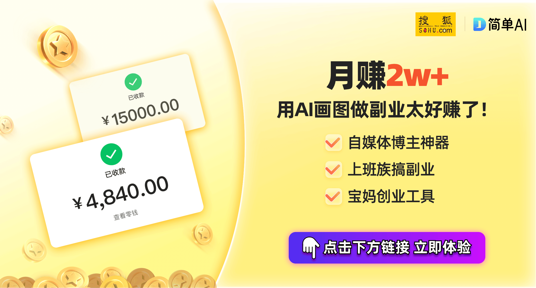 ole Foods引领全球食品创新潮流爱游戏2025年十大食品趋势揭晓：Wh